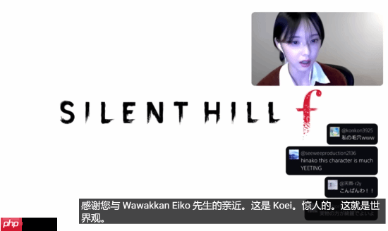 《寂静岭f》女主演员玩游戏:初见惊恐 表情失控