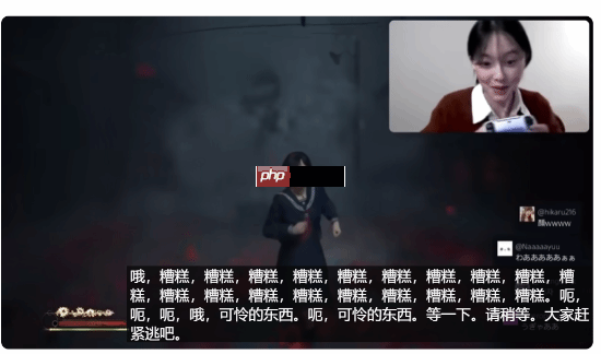 《寂静岭f》女主演员玩游戏:初见惊恐 表情失控