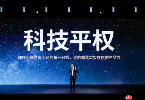 俩女生终于买车不用再挨冻 何小鹏:科技平权如此美好