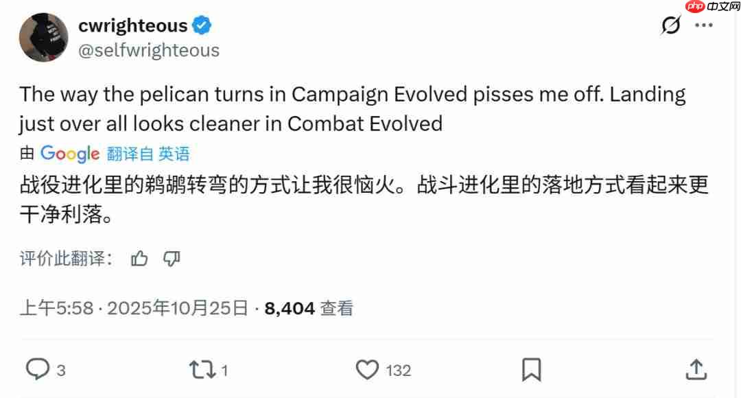 《光环:战役进化》《光环:战斗进化》画面对比