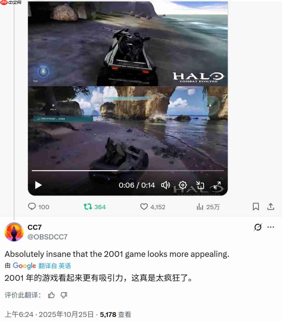 《光环:战役进化》《光环:战斗进化》画面对比