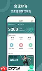 悦动圈计步功能怎么打开