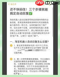小红书如何设置自动回复