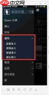 igxe如何绑定steam手机令牌