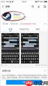 igxe如何绑定steam手机令牌