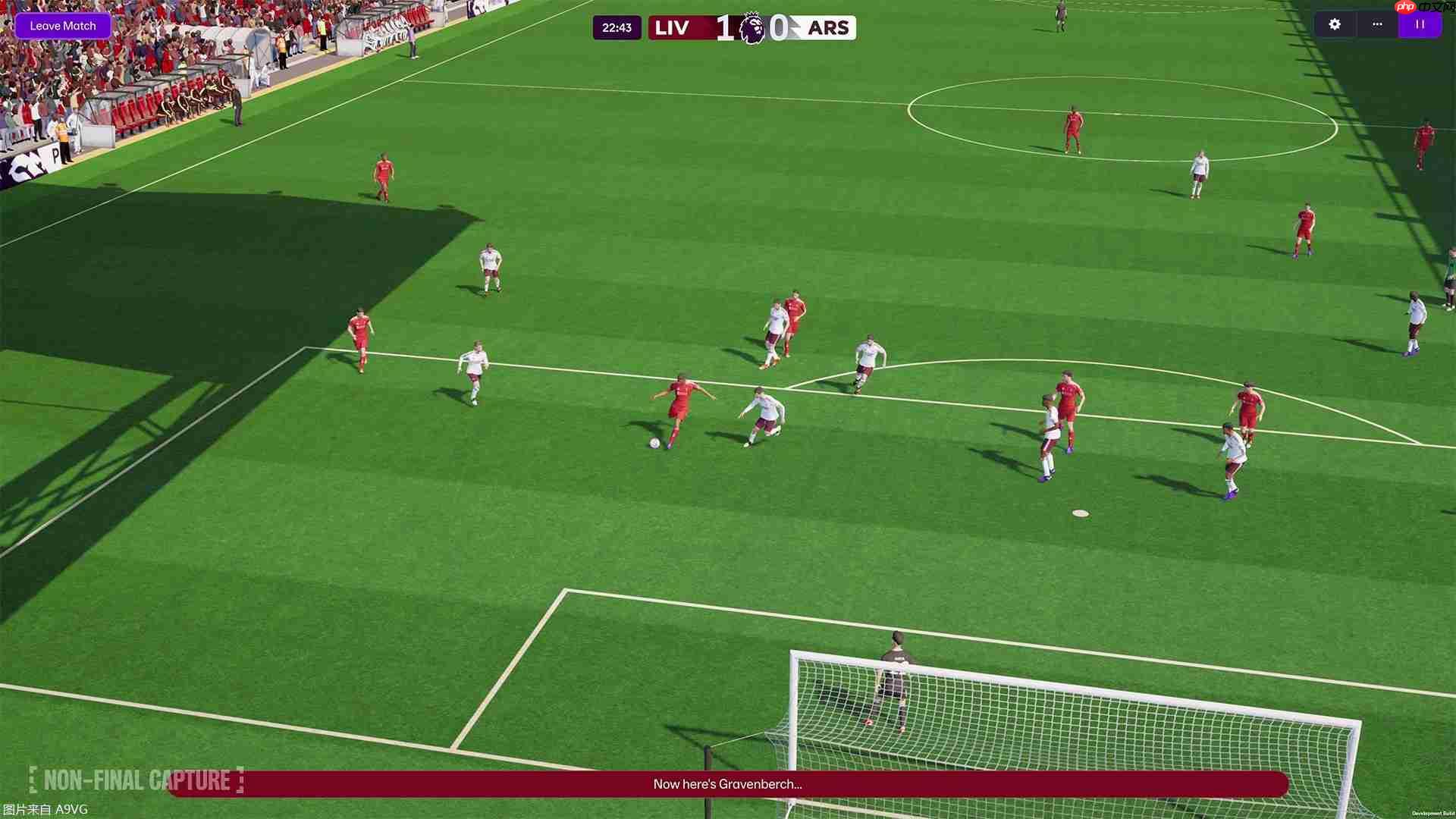 《足球经理26》抢先体验测试版现已开放