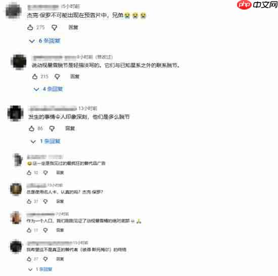 《使命召唤22：黑色行动7》新真人预告引争议：这些家伙都是谁啊？