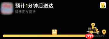 ios15实测 iphone 15的实时应用在哪