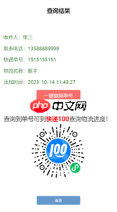 如何在大麦网查询订单号