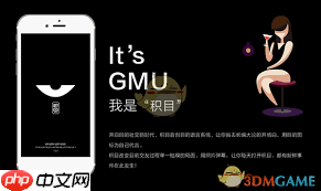 积目如何编辑话题