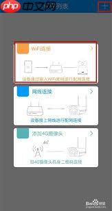 乔安智联分享码怎么输入