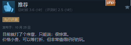 Xbox第一方科幻新作《天外世界2》Steam特别好评!非常上头超好玩