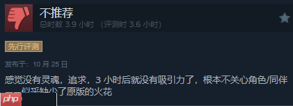 Xbox第一方科幻新作《天外世界2》Steam特别好评!非常上头超好玩