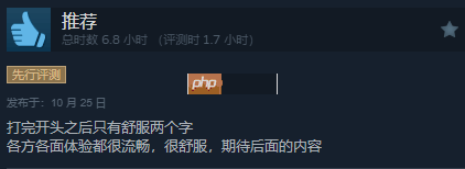 Xbox第一方科幻新作《天外世界2》Steam特别好评!非常上头超好玩