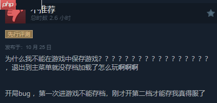 Xbox第一方科幻新作《天外世界2》Steam特别好评!非常上头超好玩