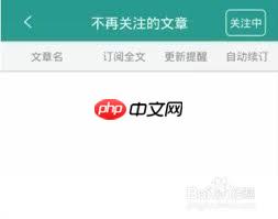 晋江文学城如何订阅小说