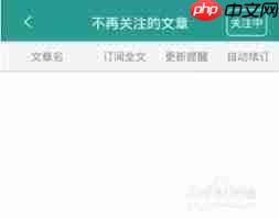 晋江文学城如何订阅小说 晋江文学城如何订阅小说