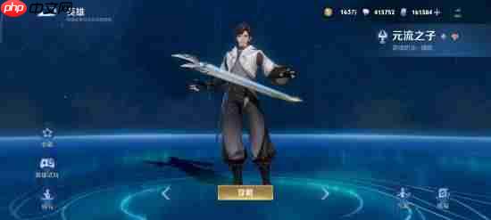 《王者荣耀世界》首次官方直播来啦!明晚公布最新进展