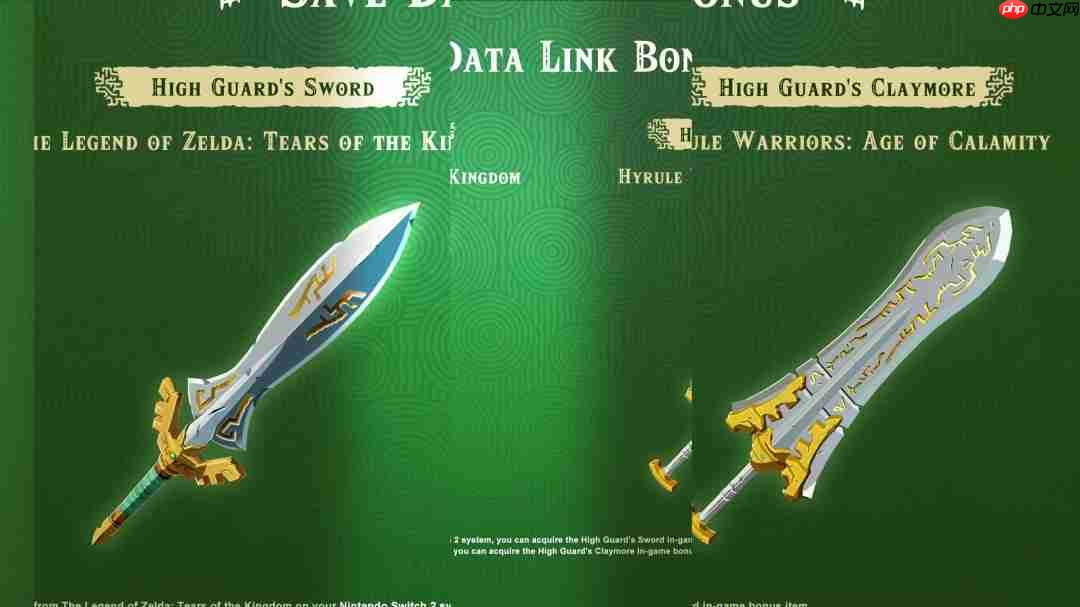 《塞尔达无双:封印战纪》全新宣传片 11月6日发售