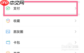 如何取消肯德基超级会员续费