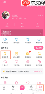 哔哩哔哩怎么批量删除追番记录