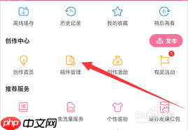 哔哩哔哩怎么批量删除追番记录