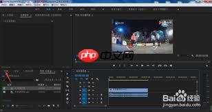 Adobe Premiere Pro CS6如何随意裁剪视频画面大小