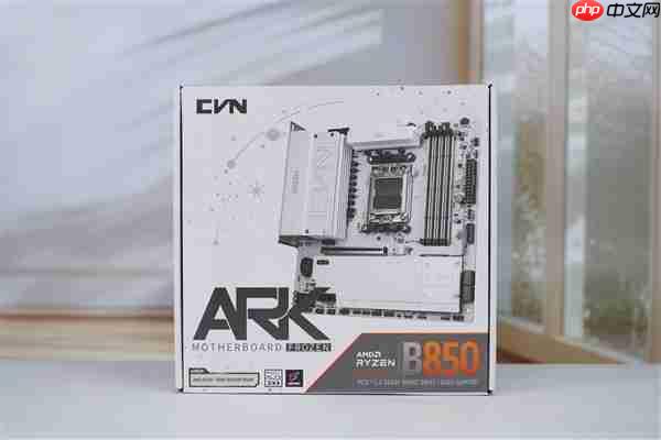 白色高颜值主板！七彩虹CVN B850 ARK FROZEN v14方舟图赏