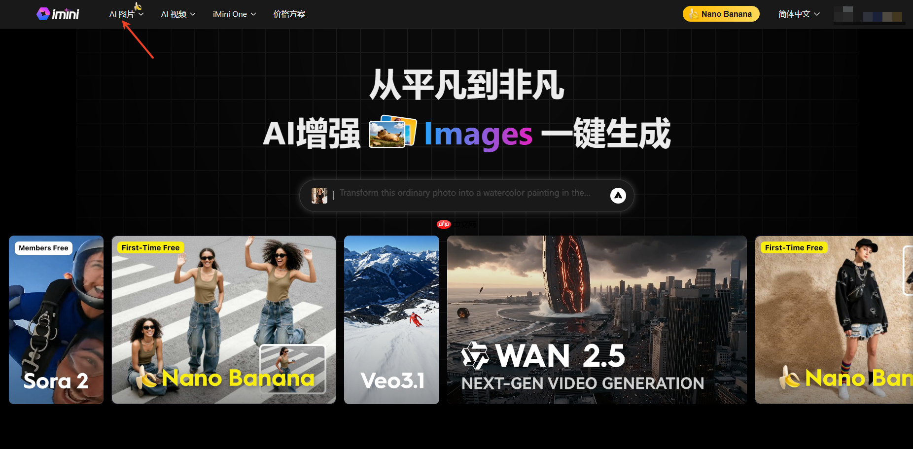 一键生成ai写真照片入口,一键生成ai特效