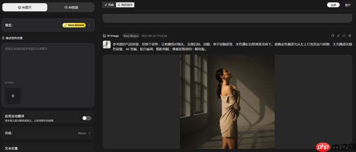 一键生成ai写真照片入口,一键生成ai特效