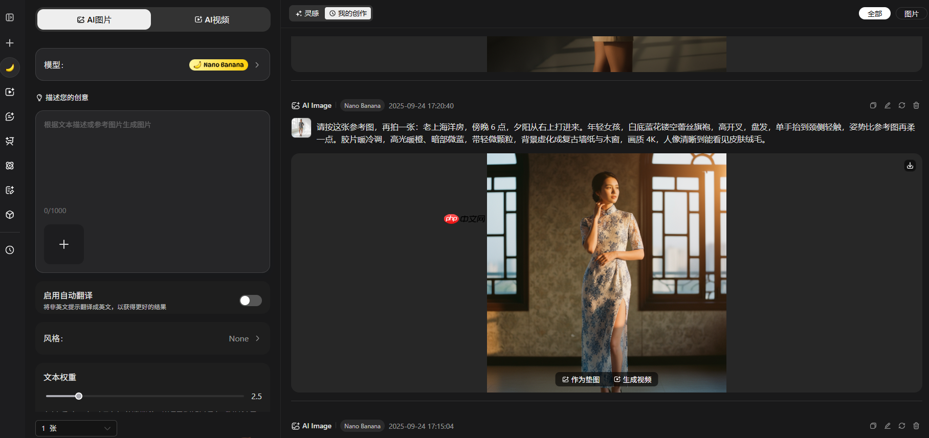 一键生成ai写真照片入口,一键生成ai特效