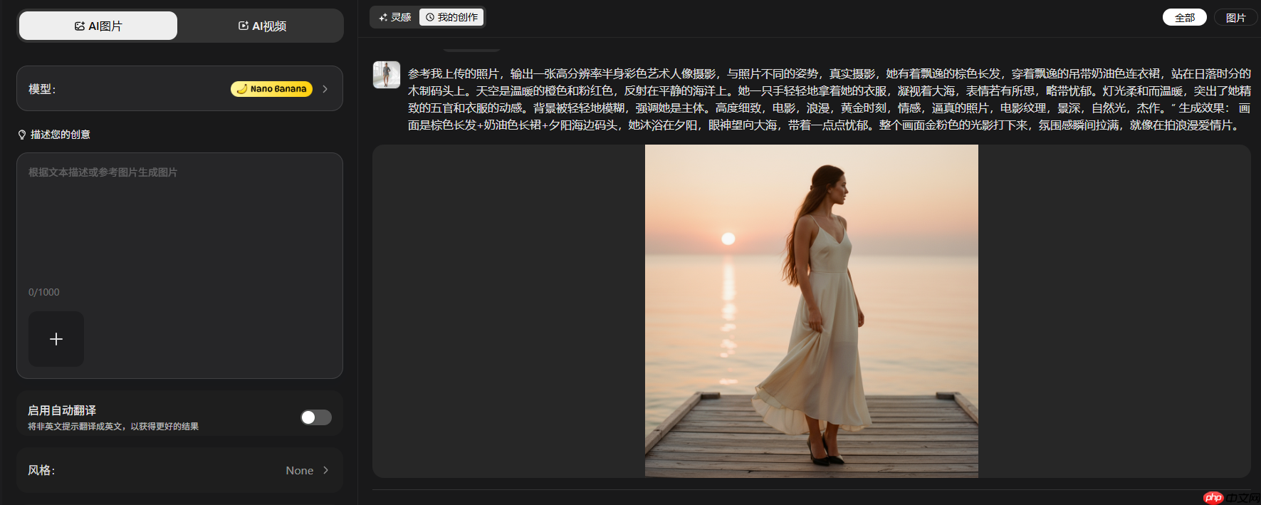 一键生成ai写真照片入口,一键生成ai特效