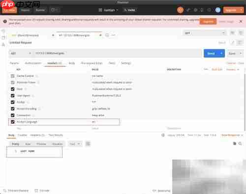 Spring国际化配置指南