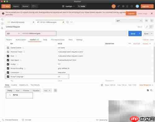 Spring国际化配置指南