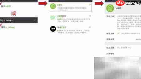 微信预约e家帮钟点工教程