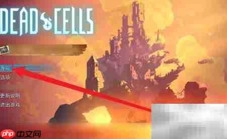 Dead Cells手游玩法指南