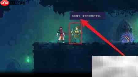 Dead Cells手游玩法指南