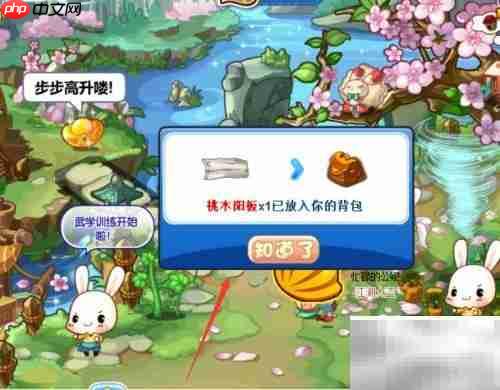 洛克王国土王进化攻略