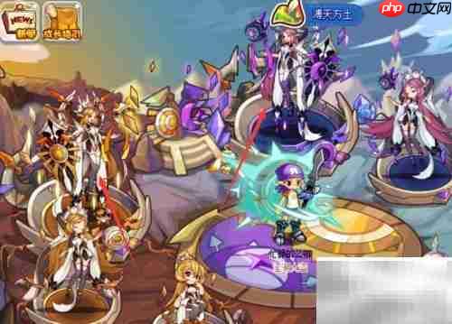 洛克王国土王进化攻略