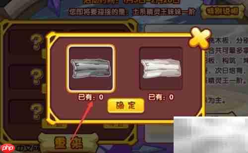 洛克王国土王进化攻略