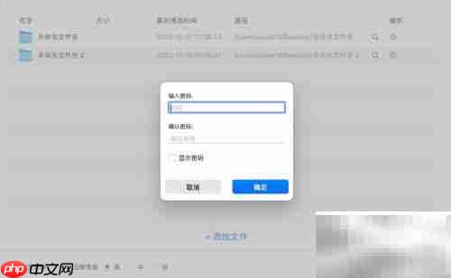 Mac必备压缩软件推荐