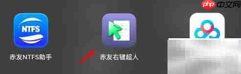 Mac必备压缩软件推荐