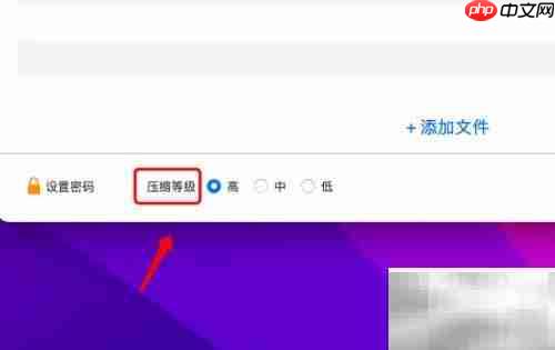 Mac必备压缩软件推荐
