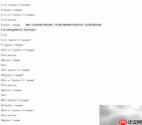 Python字符串表达式解析