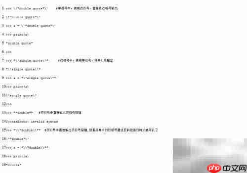 Python字符串表达式解析