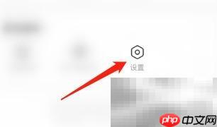 AcFun账号注销方法