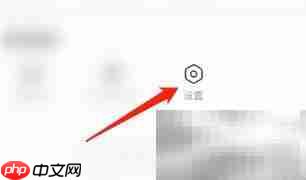 AcFun账号注销方法