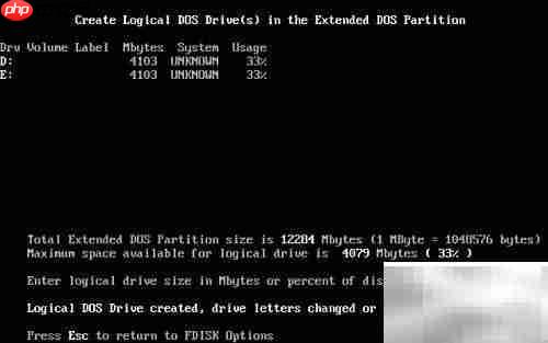 Fdisk分区超详细图文教程