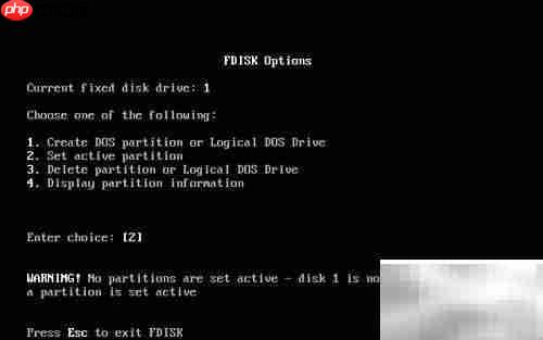 Fdisk分区超详细图文教程