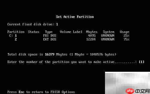 Fdisk分区超详细图文教程
